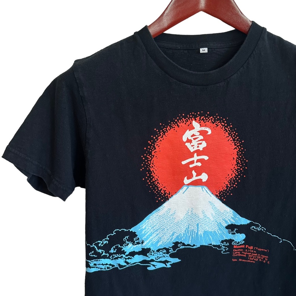Mt. Fuji Tee S